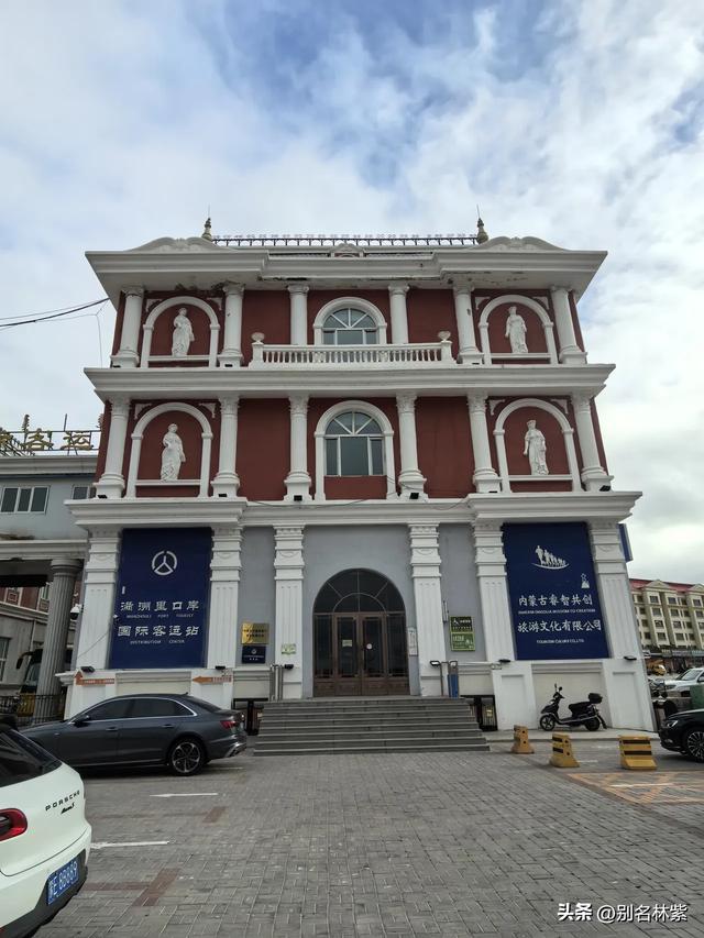 从满洲里前往额尔古纳市，分享公共交通乘车和住宿攻略（九）