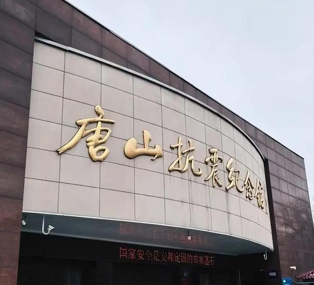 我是河南人去了唐山和邯郸，直言不讳：唐山跟邯郸天差地别