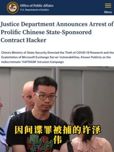 富国银行美籍华裔女高管被拒出境，回看孟晚舟徐泽伟事件