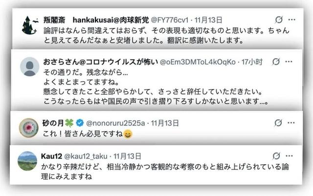 中方愤怒升级！24小时内两次“奉示约见”	，新闻联播3分钟警告高市早苗......最新：日本还想发展核潜艇！