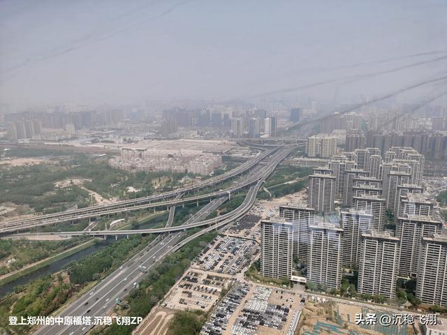 我登上了中原福塔