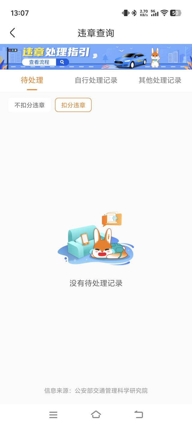 造谣可耻！亲测13天零罚单！这才是新疆自驾游真相！