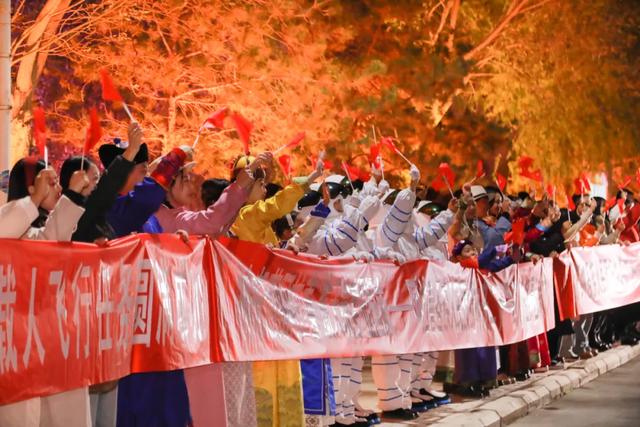 神舟二十一额济纳冲天！航天爱好者与各族群众共襄盛举