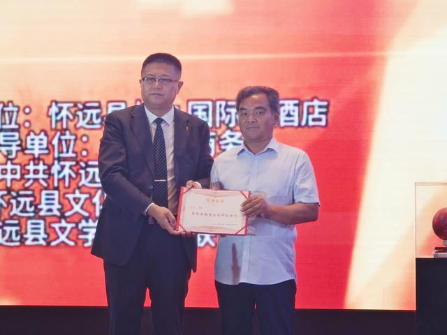 榴香怀远 宴遇金秋