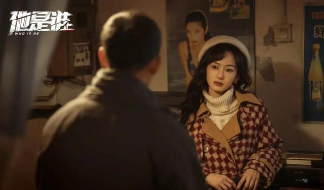 《他是谁》聂宝华根本不知，宝丽宁愿活埋，也要杀聂小雨的真相