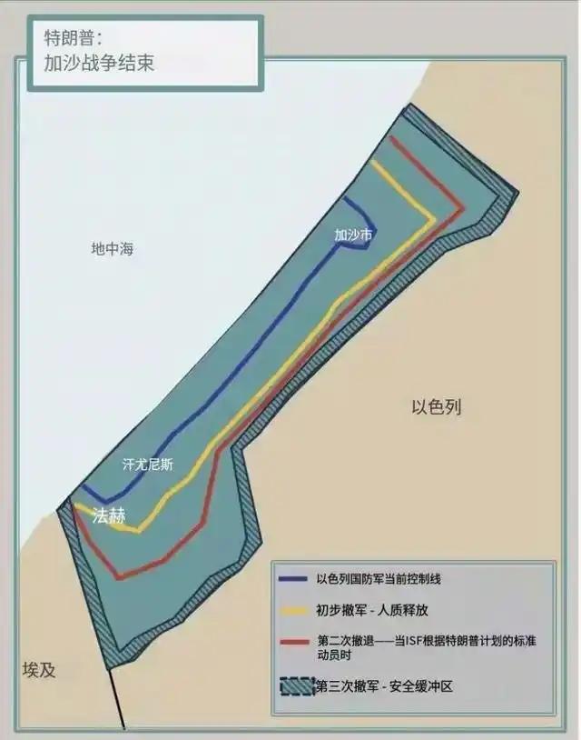 以色列批准停火协议，哈马斯首度公开发声，加沙战争真的会结束么