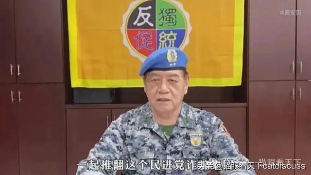 国台办谴责台当局迫害爱国统一力量