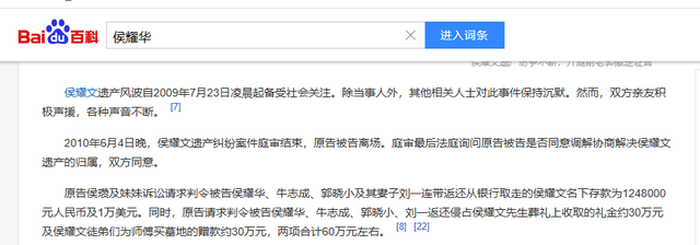 79岁侯耀华晚年凄凉！独居北京无保姆照料，家里脏乱差环境寒酸