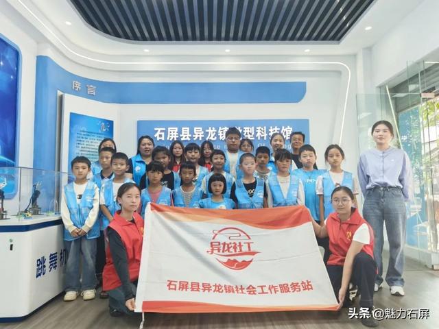 异龙镇这场“科技奇幻之旅”，点亮了孩子们眼中的光！