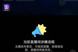 封禁米哈游惹众怒，B站为何频陷困局？图片
