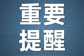 【出行向导】清徐-交城301路公交临时改线运行图片