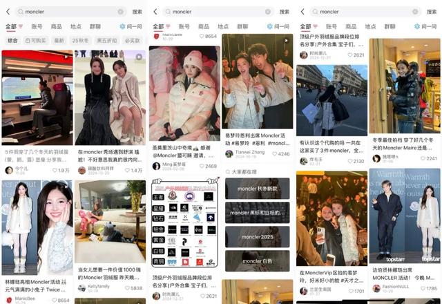 中产最爱的羽绒服，忽然卖不动了？