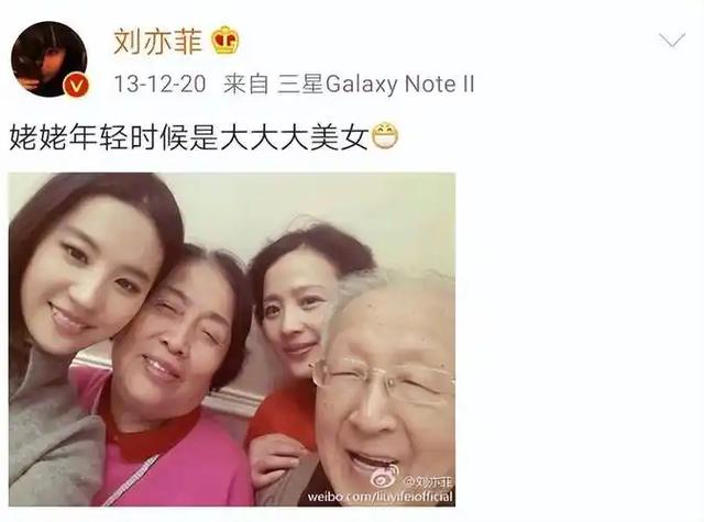 被干爹包养？与华为董事长搞地下情？刘亦菲的私生活谣言多离谱