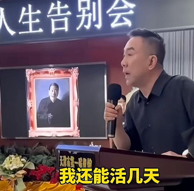 杨议透露父亲遗产分配：哥四个一人一个亿，网友：8辈子能挣来吗