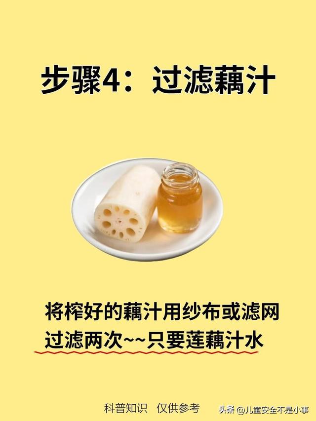 一节藕解决孩子长期羊蛋便干