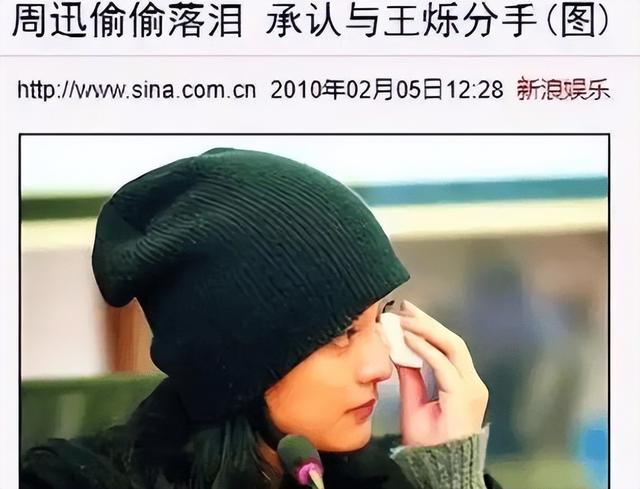 “京圈恶少”王烁：睡遍娱乐圈女星，殴打继母王艳，枪指刘涛老公