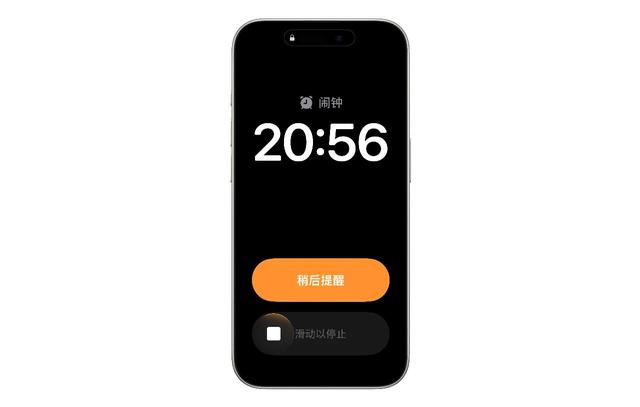 新版 iOS 26.1 发布，全新界面设计来了