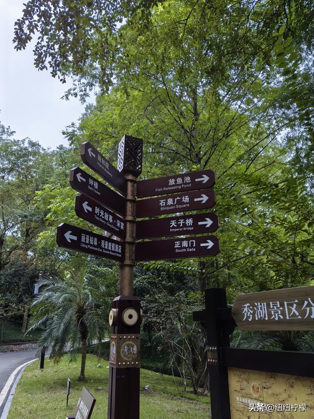 桂香袭来，在秀湖公园闻花香，读一读杜甫的诗，在亲水步道走一走