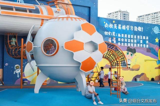 【乐游烟台】周末好去处丨“浪浪山”外，烟台新开儿童乐园免费玩