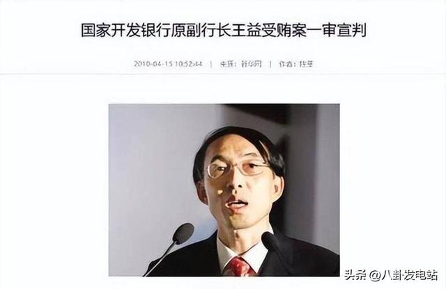 丈夫入狱、男友死缓，离开央视又被释永信牵连，她还能翻身吗？