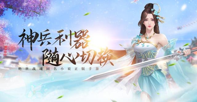2024好玩的修仙游戏红包版推荐 最火的修仙游戏红包版排行榜