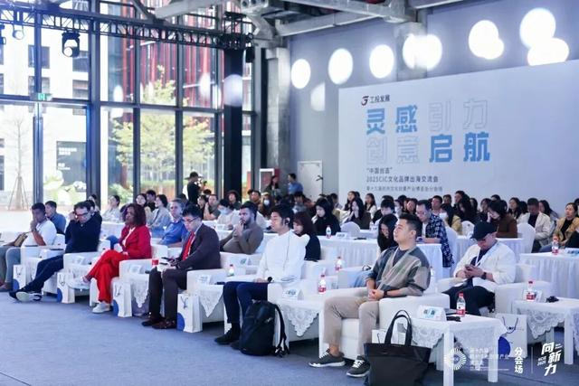 第十九届杭州文博会拱墅分会场，解锁文化出海“新副本”