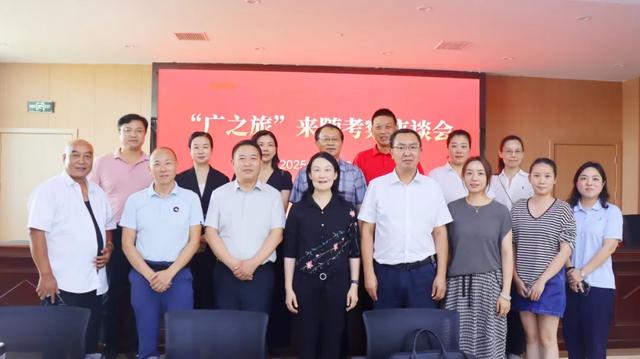 市文旅局召开文旅企业座谈会