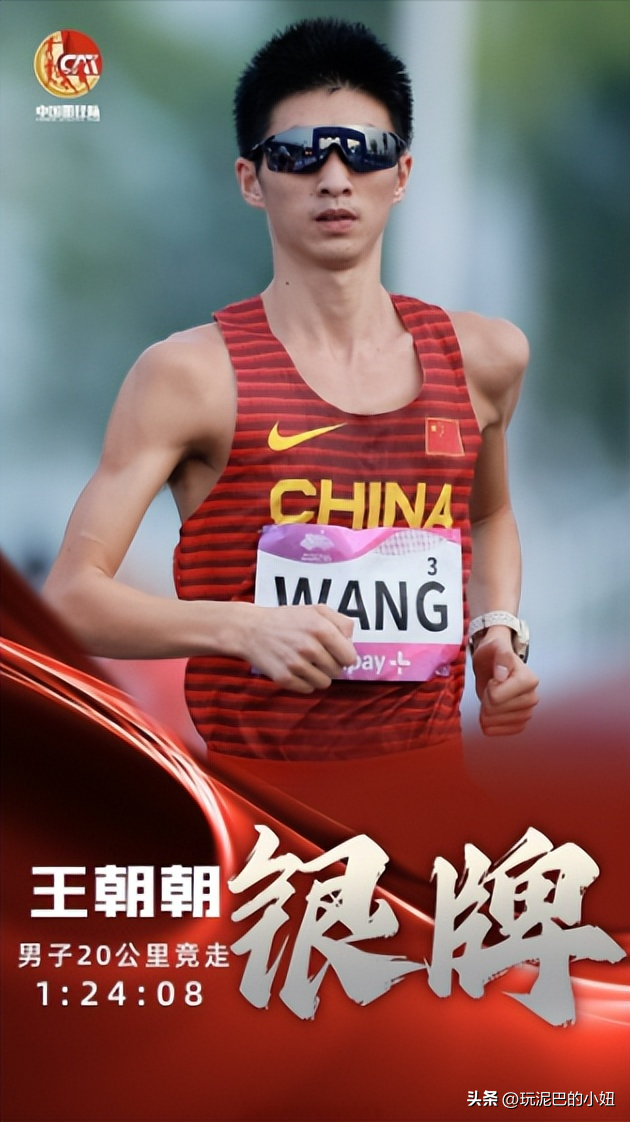 时隔10年！田径世锦赛喜讯：中国队第4枚奖牌来了 逆转：身披国旗