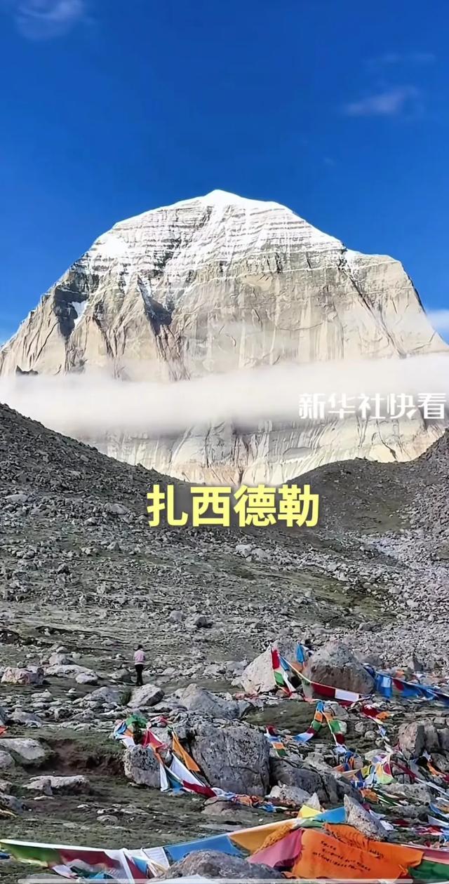 雪域长歌：六十年家国书简