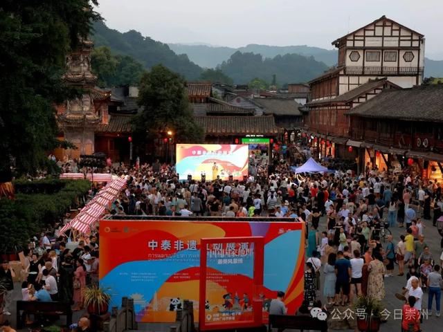 街子古镇 “泰嗨啦”