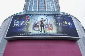 场景穿越、Coser空降、作者亲签……杨浦这样“打破”次元壁图片