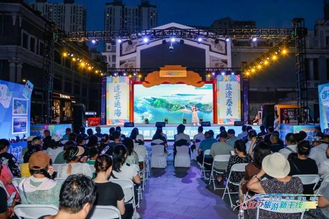 2025江苏旅游新干线推广活动亮相哈尔滨
