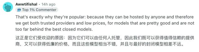 开源模型TOP5，被中国厂商包圆了