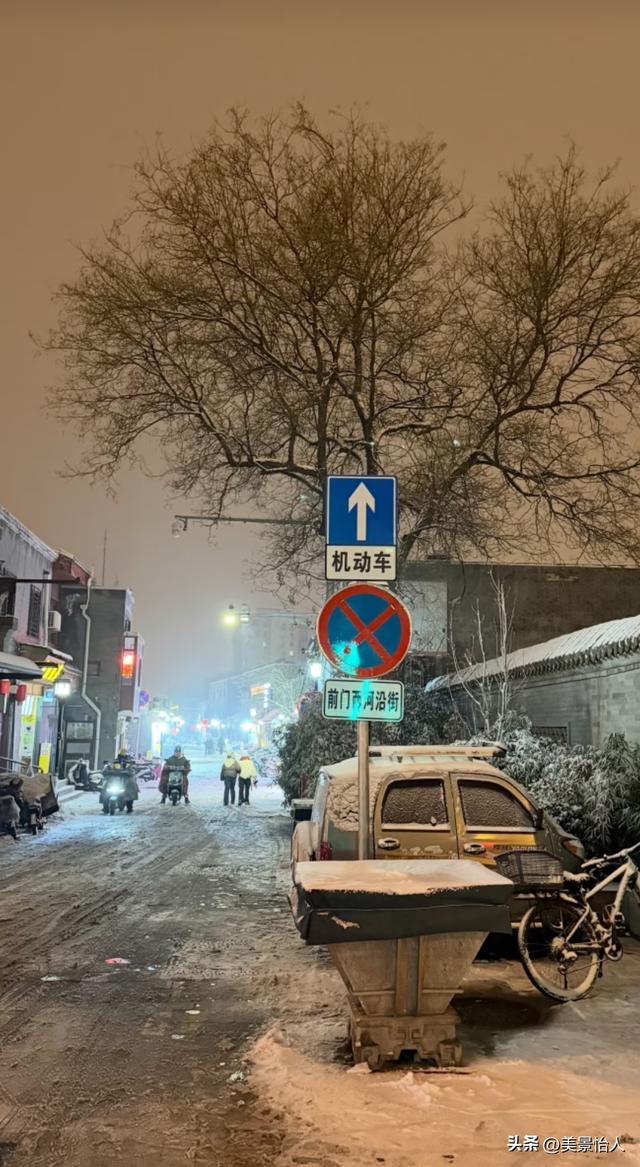 12.13 凌晨北京的暴雪杀疯了！