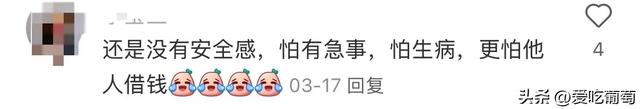 普通人存款到10万，是一种什么感觉？