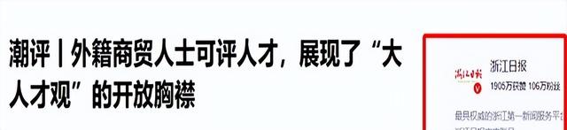 29万人逃离湖南，22万人离开吉林！人口大迁徙中，谁是最后赢家？