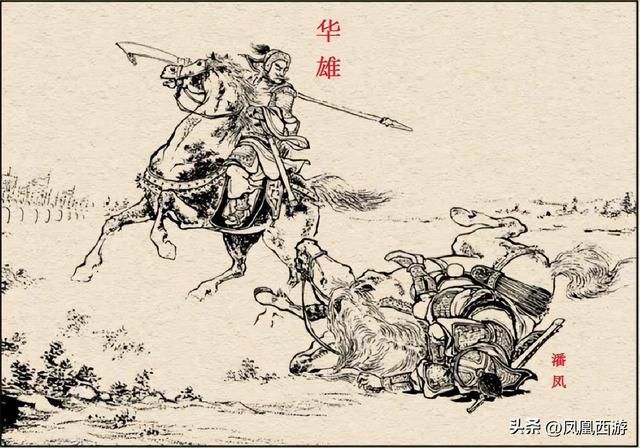 三国八位“战斧猛将”，全都死于非命，武力如何排名？
