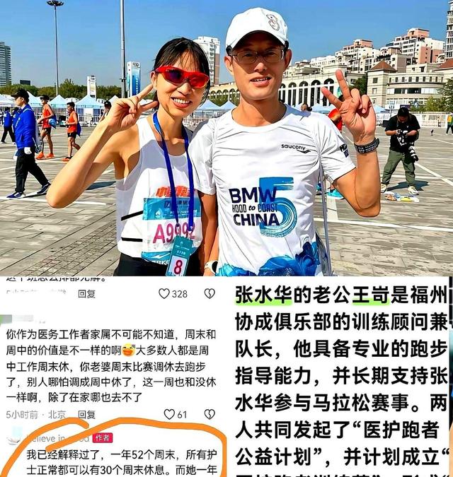 官媒发文，曝光张水华的真实处境，辞职是冰山一角	，白岩松没说错