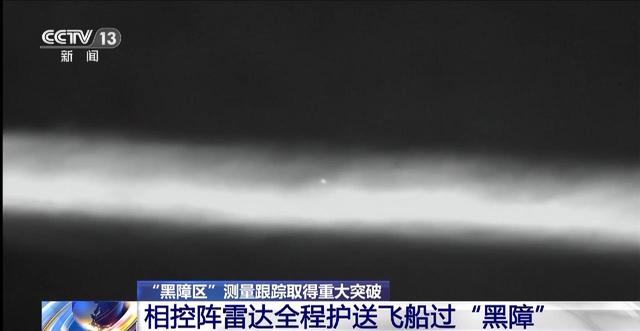 全世界苦研80年，被中国一朝突破！颠覆性技术的背后是谁做到的？