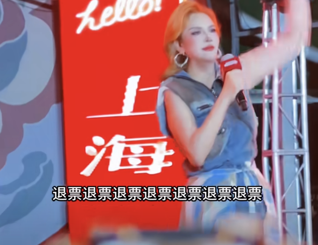 知名女歌手突发意外！已无法下地，多场演出暂停