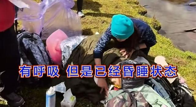 党岭高反女孩获救，母亲透露后果堪忧，她的遭遇给所有人提了个醒