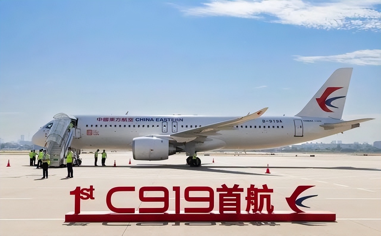 C919订单已超1400架,却仅交付11架,为何产能迟迟提不上去?(图8) C919订单已超1400架,却仅交付11架,为何产能迟迟提不上去?(图8)
