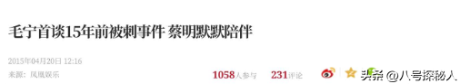 他8次上春晚，作死被捕入狱，今56岁无人问津，老搭档也断了联系