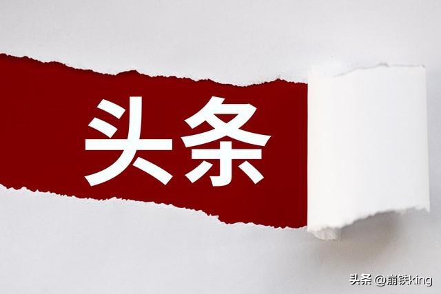 🤔张一鸣，是时候放弃今日头条了？