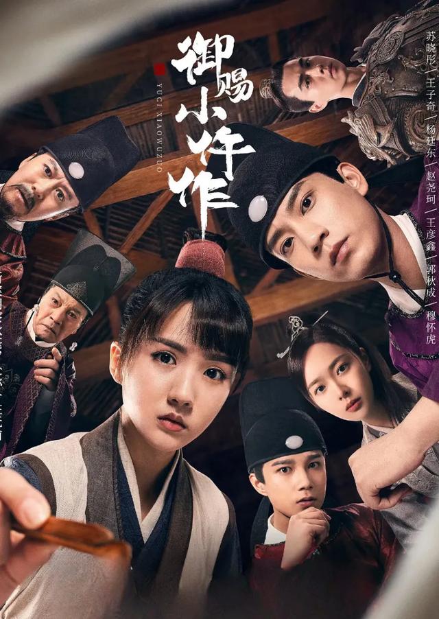 十部公认好看的破案悬疑剧！《隐秘的角落》第5，第一名毫无争议