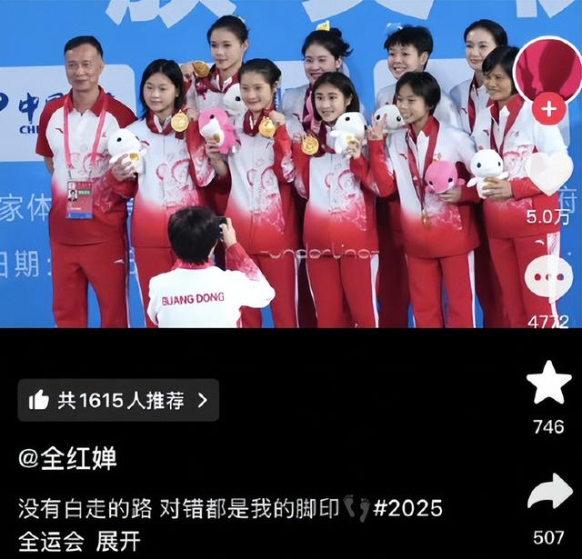 不愧是全红婵！全运会后干了三件大事，比夺冠更有意义。