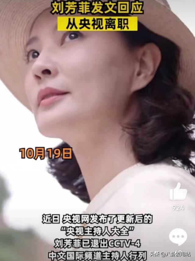 丈夫入狱、男友死缓，离开央视又被释永信牵连，她还能翻身吗？
