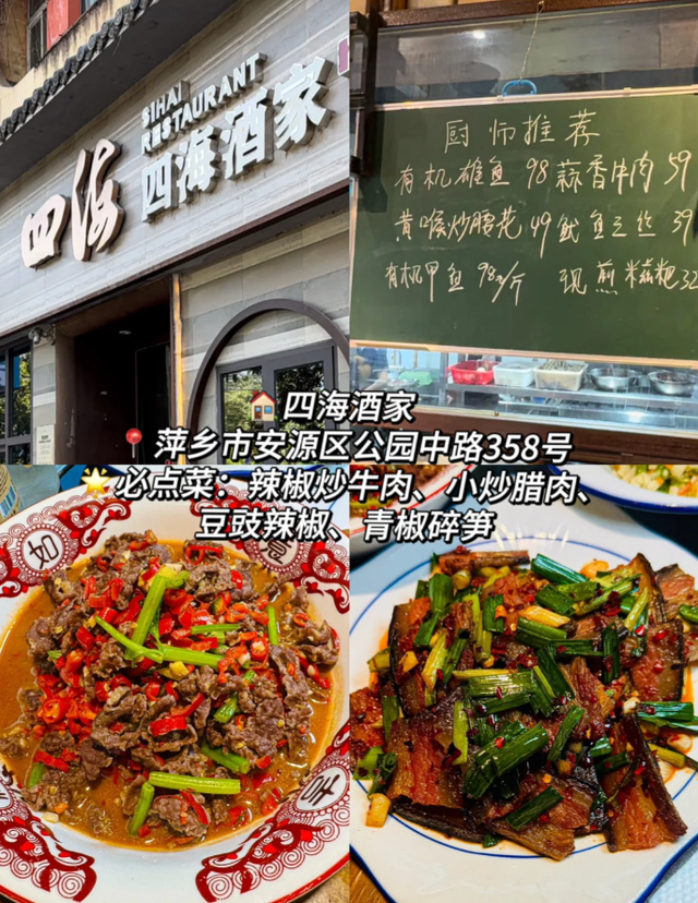 我是天水人，一家人来了趟江西萍乡，实在忍不住要说下这五个疑问