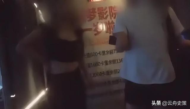 499隔衣服摸胸！私人影院暗藏涉黄：299元起步撕丝袜，还有更过火