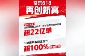 重磅！国补续上了，还加钱、扩品类...图片